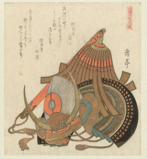 Helmet and Staff