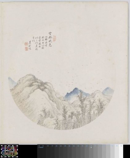 Album leaf