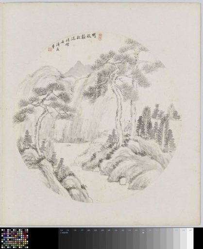 Album leaf