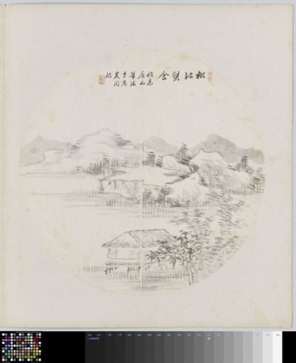 Album leaf