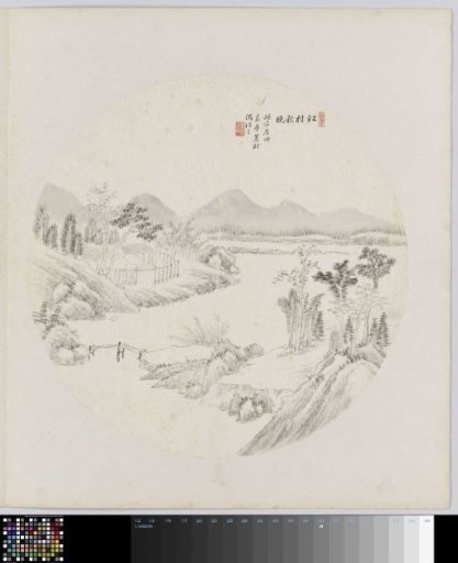 Album Leaf