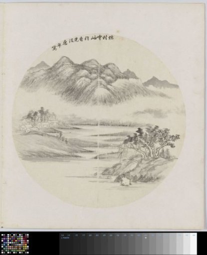 Album leaf