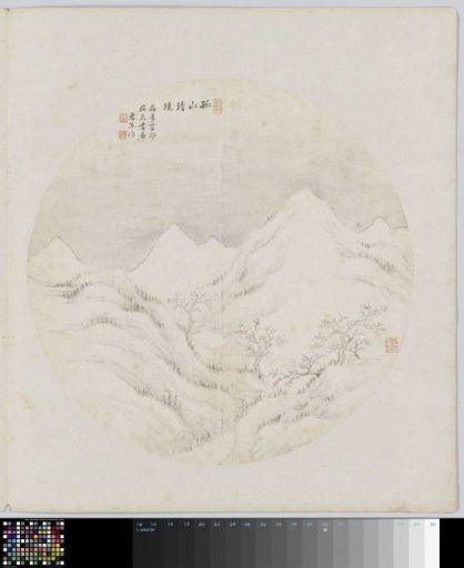 Album leaf