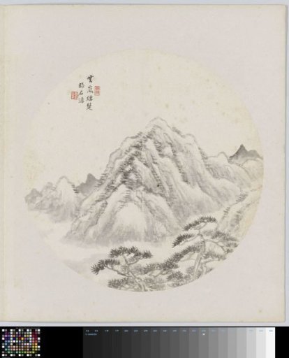 Album leaf