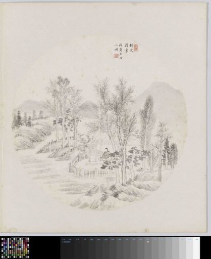 Album leaf