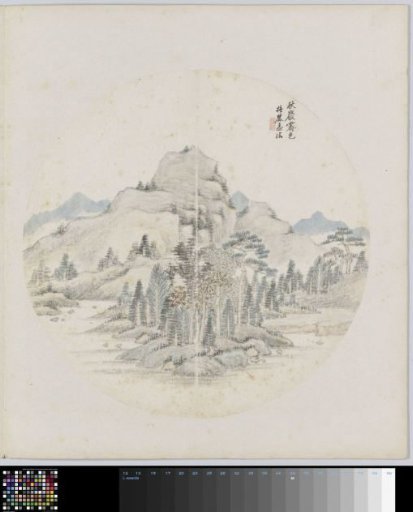 Album leaf