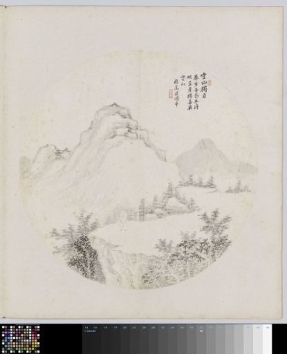 Album leaf