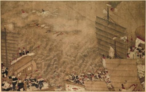 A Naval Battle Between Japanese Pirates and Chinese