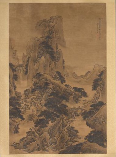 Mountain Landscape with an Inn