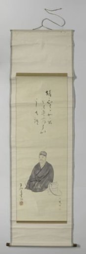 The poet Bashô