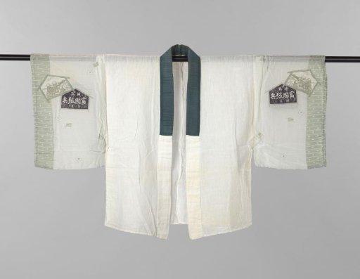 Men's Haori with the Slogan Fukoku Kyohei