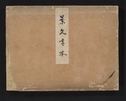 Album with eighteen drawings