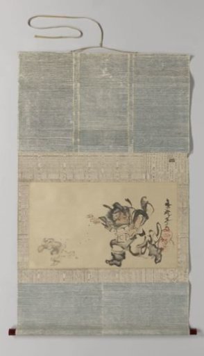 Setsubun