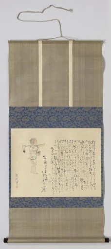 Boy with a Hoe and Rice Seedlings