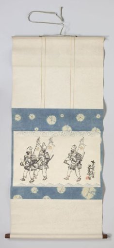 Tsurumeso at the Gion Festival