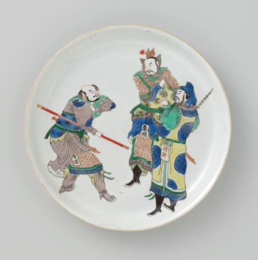 Plate Painted with Three Persons from the Book Water Margin