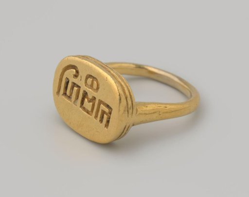 Signet Ring