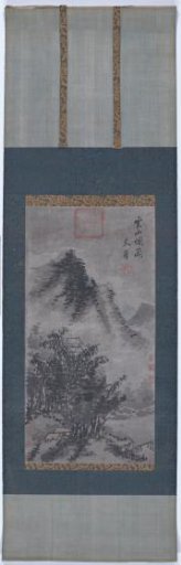 Cloudy mountains with rain