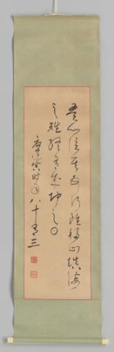 Calligraphy