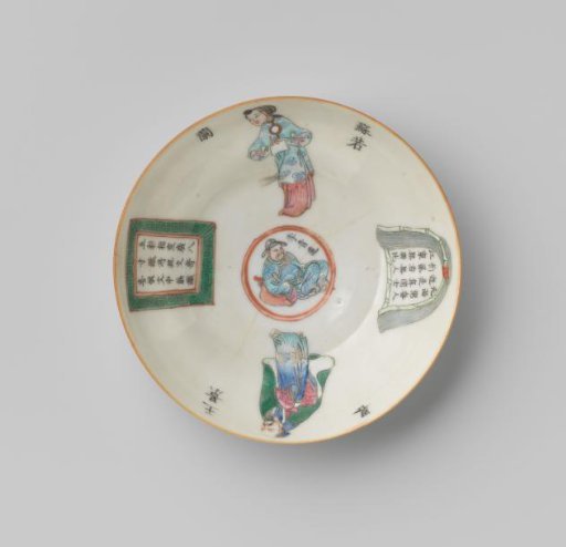 Saucer with figures, a go-bord and inscriptions