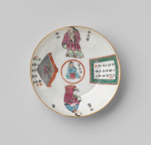Saucer with figures, a go-bord and inscriptions