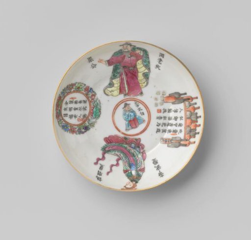 Saucer with figures, a go-bord and inscriptions