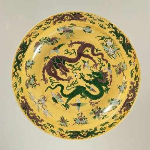 Dish with pearl chasing dragons on a yellow ground
