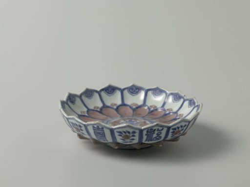 Plate