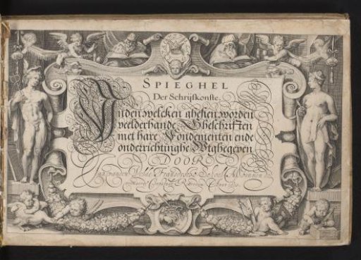 Title print with an allegorical border and calligraphed title