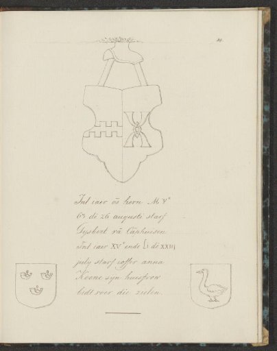 Inscription and coat of arms in the St. Walburgis Church in Arnhem
