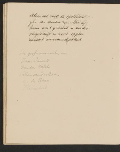 Inscription in the Oude Kerk in Amsterdam
