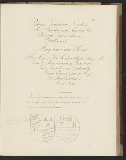 Inscriptions and coats of arms in the Old Church in Amsterdam