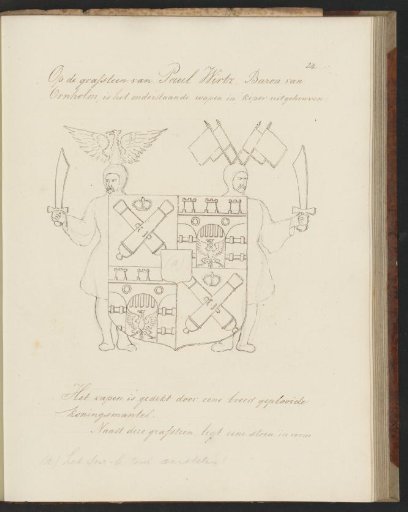 Coats of arms in the Old Church in Amsterdam
