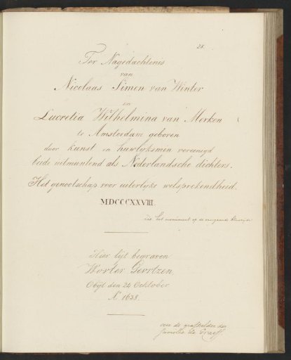 Inscriptions in the Oude Kerk, Amsterdam