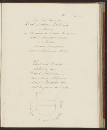 Inscriptions and coat of arms in the Oude Kerk, Amsterdam