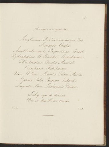 Inscriptions in the New Church in Amsterdam