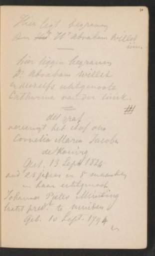 Inscriptions in the New Church in Amsterdam