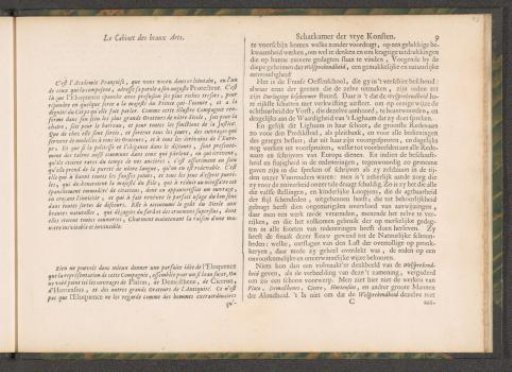 Text Plate on Eloquence
