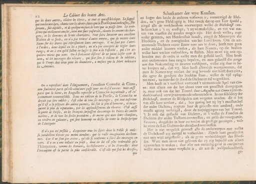 Text page on Poetry