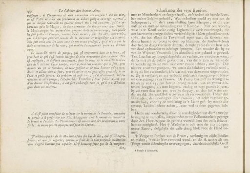 Text page on Mechanics