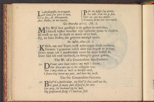 Quatrains accompanying depictions of two Mennonite sisters