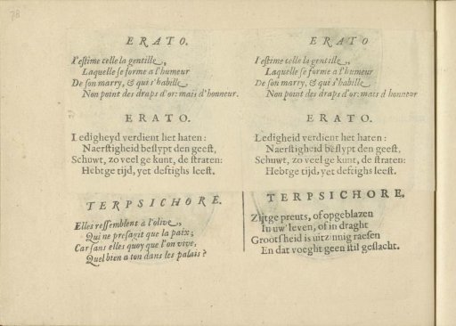 Quatrains accompanying the performances of the Muses Erato and Terpsichore