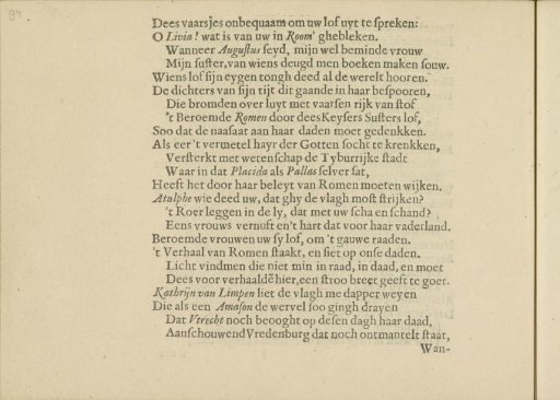 Dutch poem on the Nymphs of the Amstel, page 3