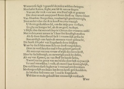 Dutch poem on the Nymphs of the Amstel, page 4