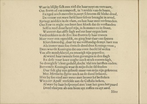 Dutch poem on the Nymphs of the Amstel, page 5
