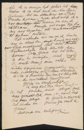Draft letter to an anonymous recipient