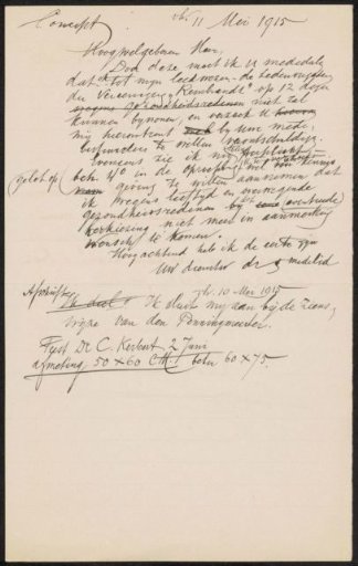 Draft letter to an anonymous recipient