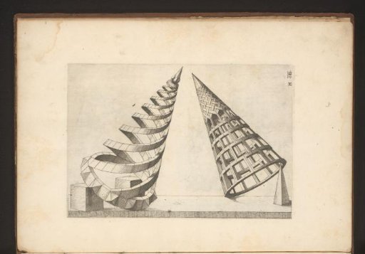 Two polyhedra with a cone as starting point