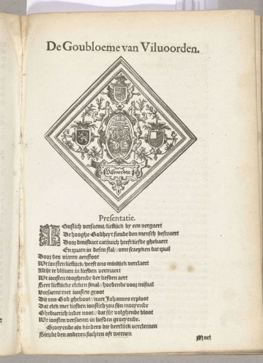 Display of De Goudbloem (Vilvoorde), 1561