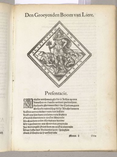 Display of De Peoene (Mechelen), 1561